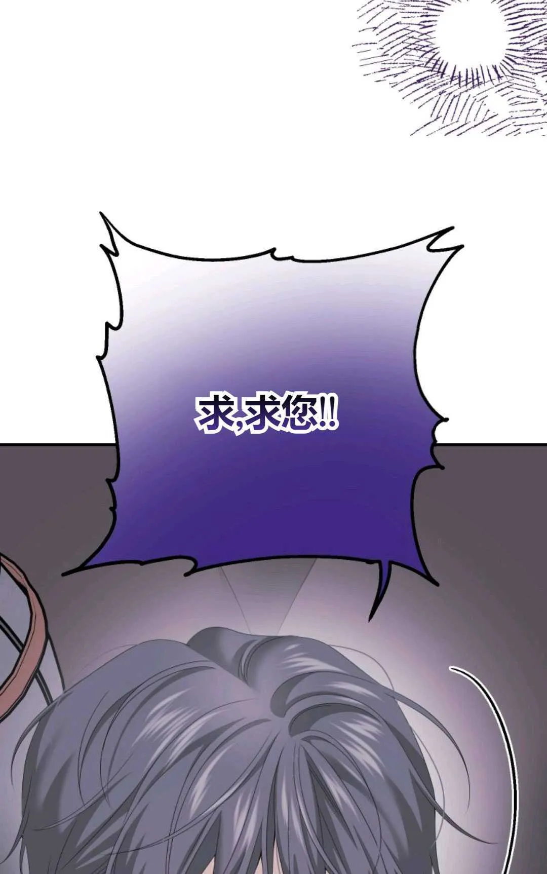 第25话84