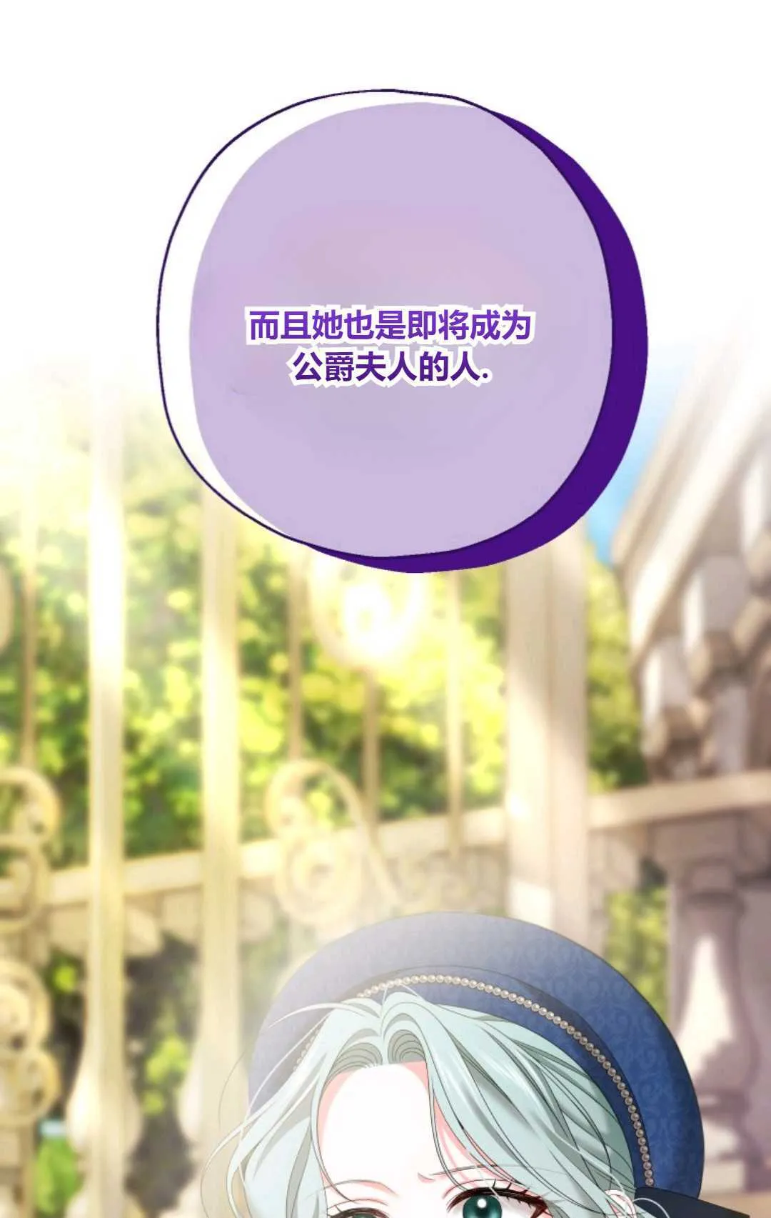 第37话88