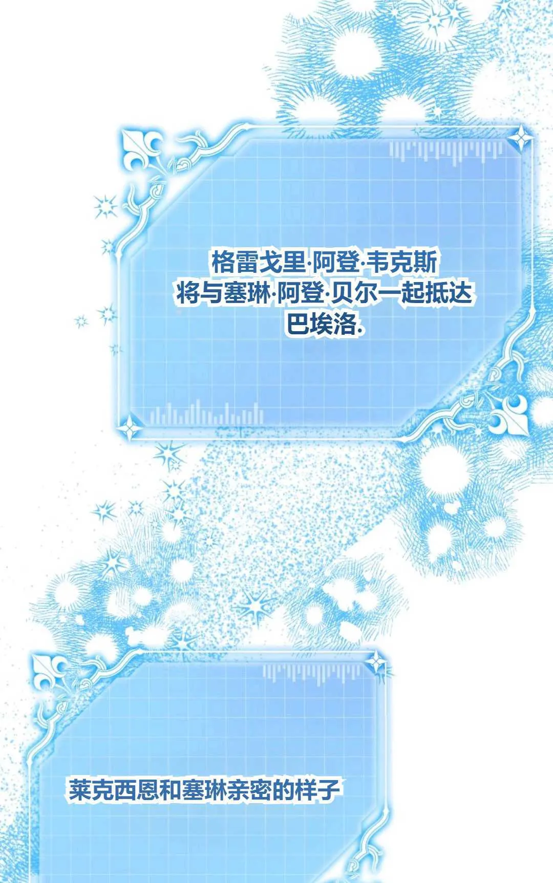 第36话60