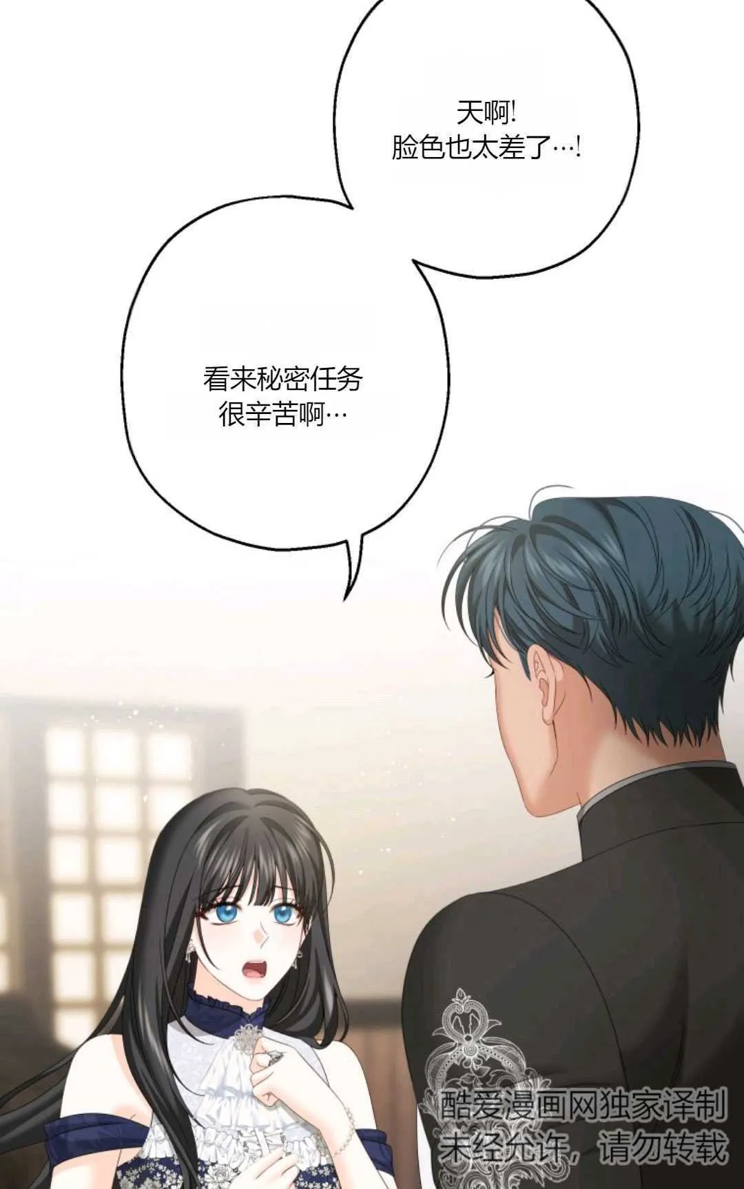 第23话36