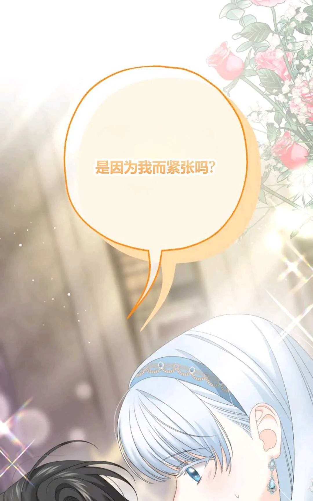 第29话24