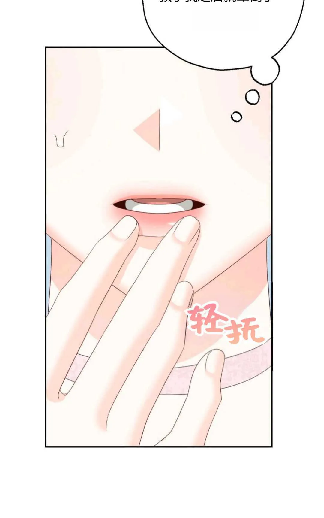 第43话23