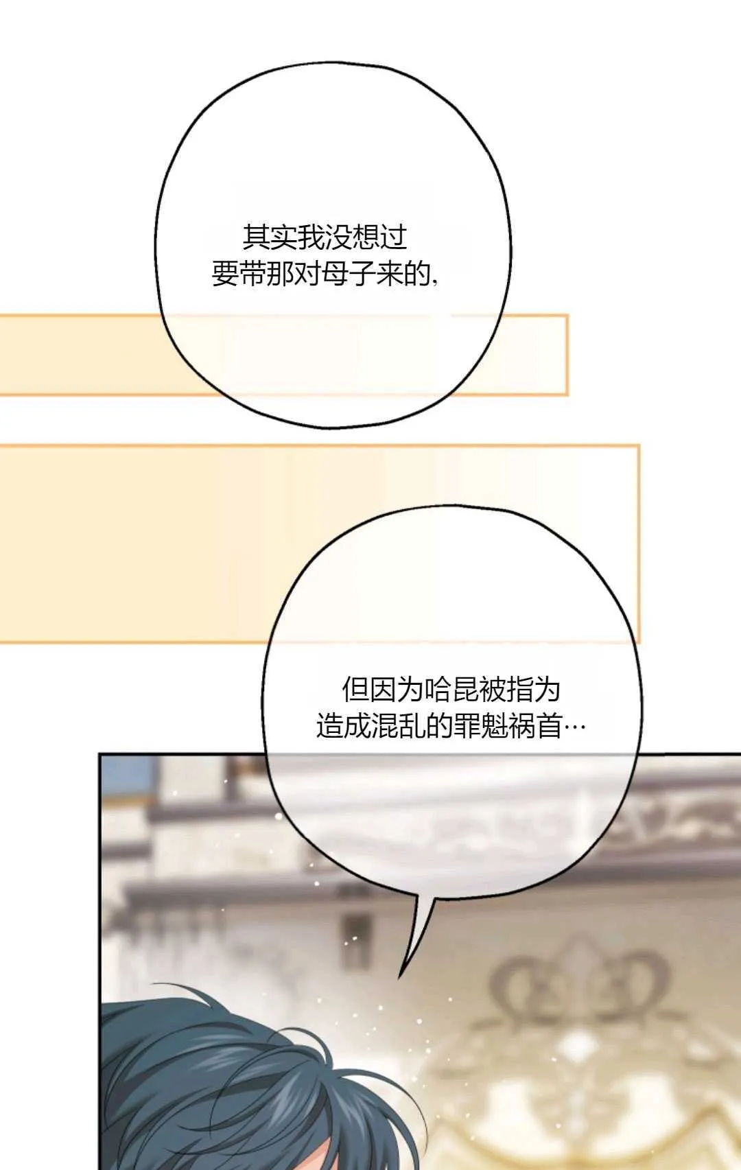 第35话38