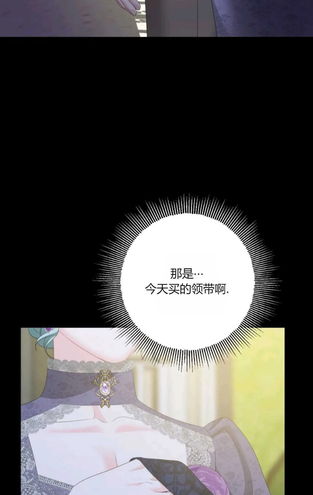 第39话84