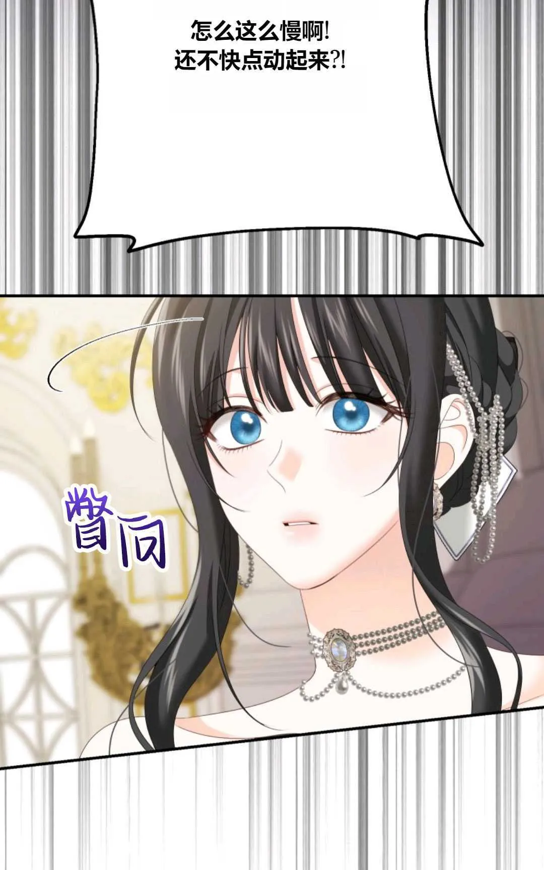 第24话70