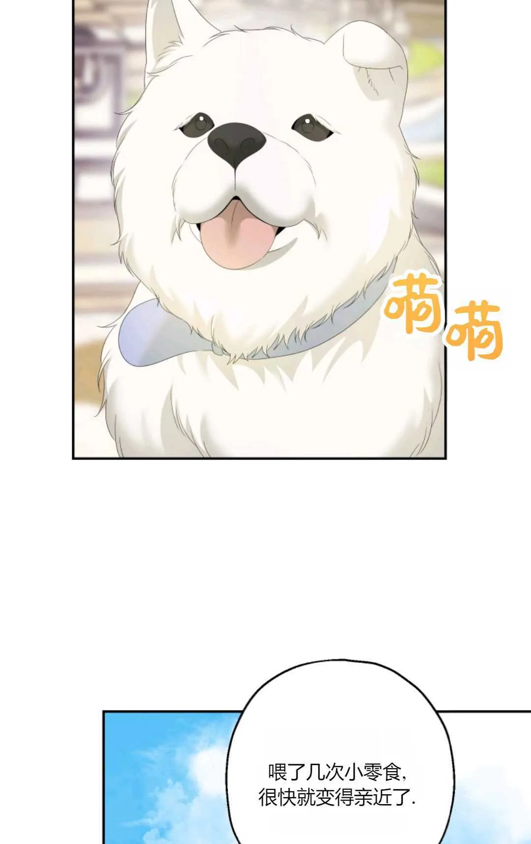 第35话72