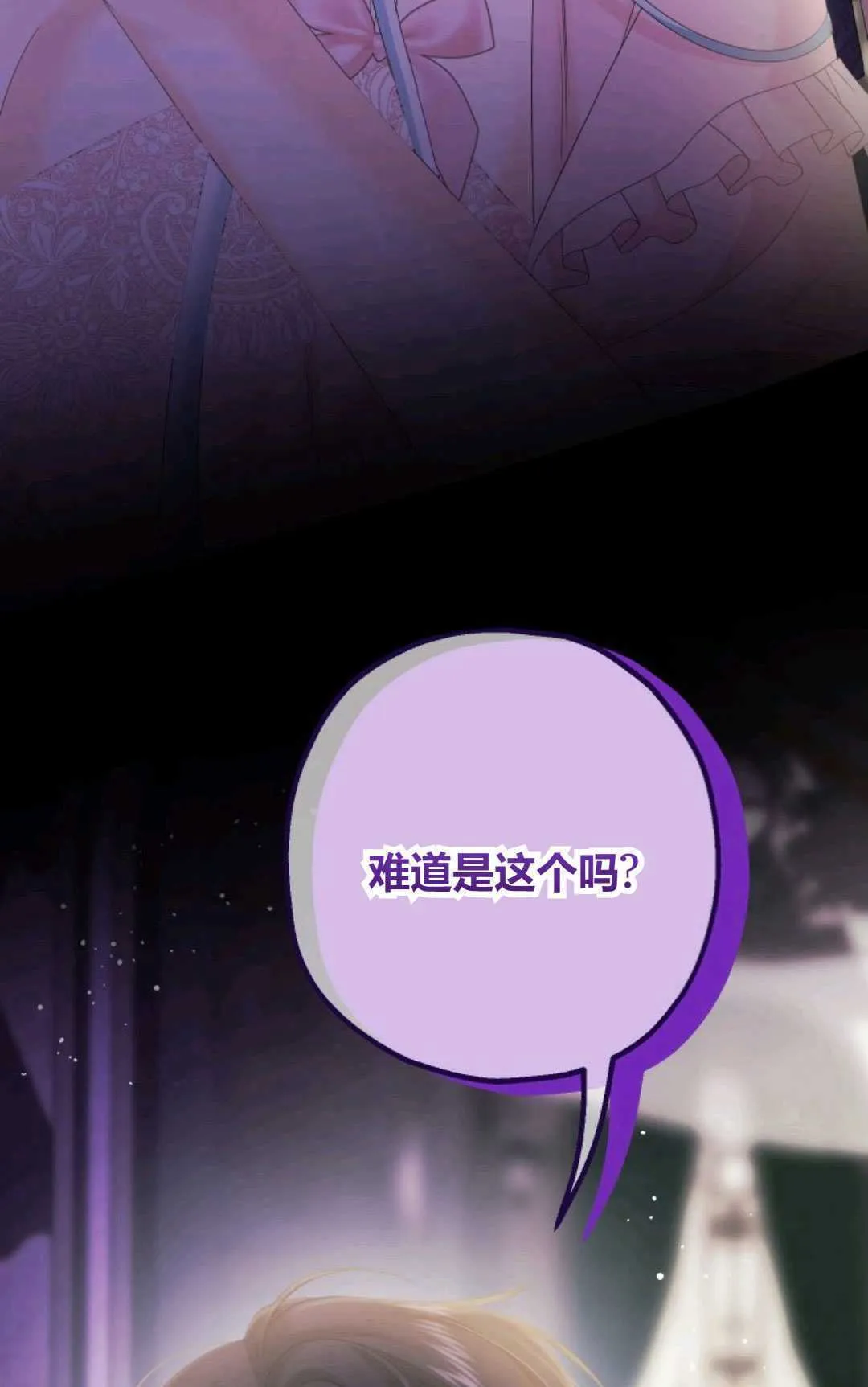 第43话76