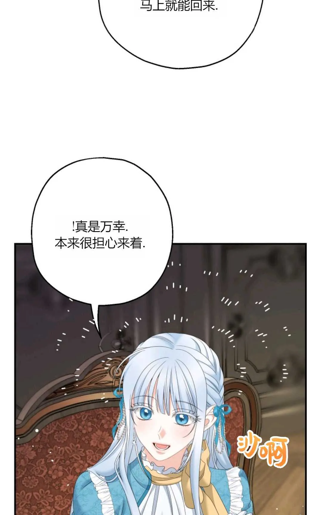 第33话76