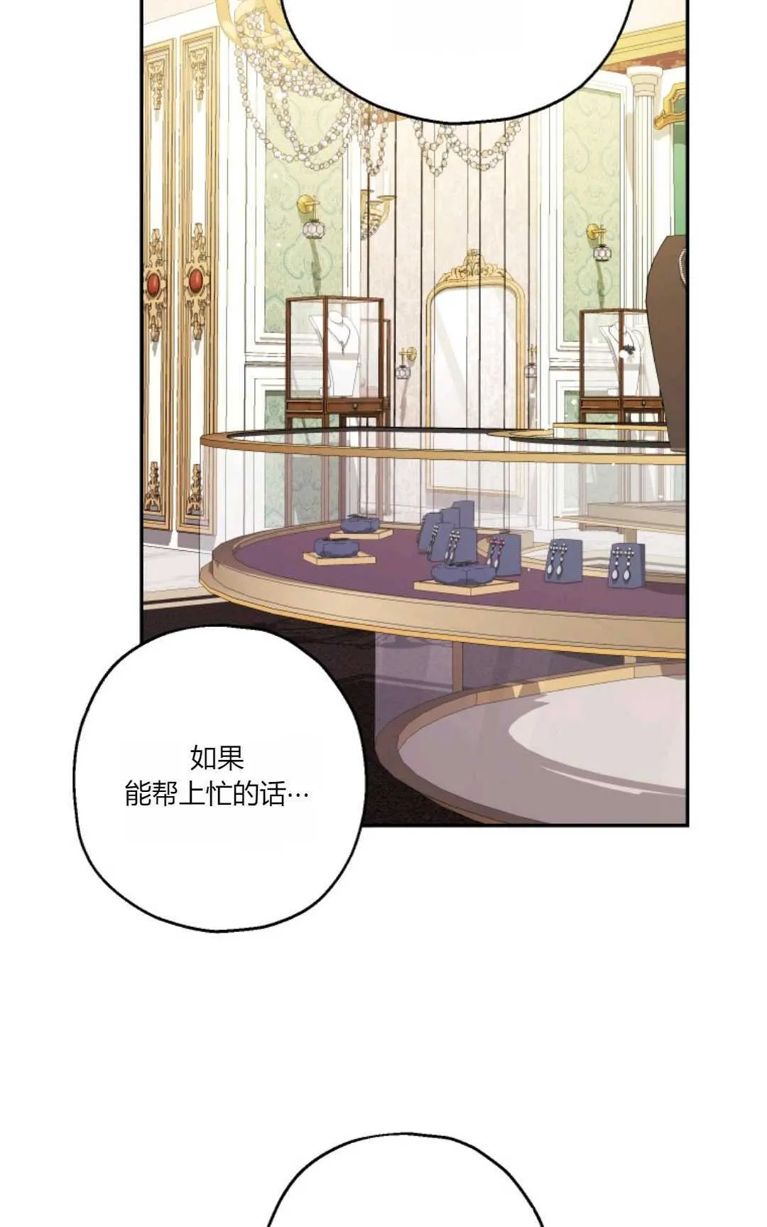 第39话2