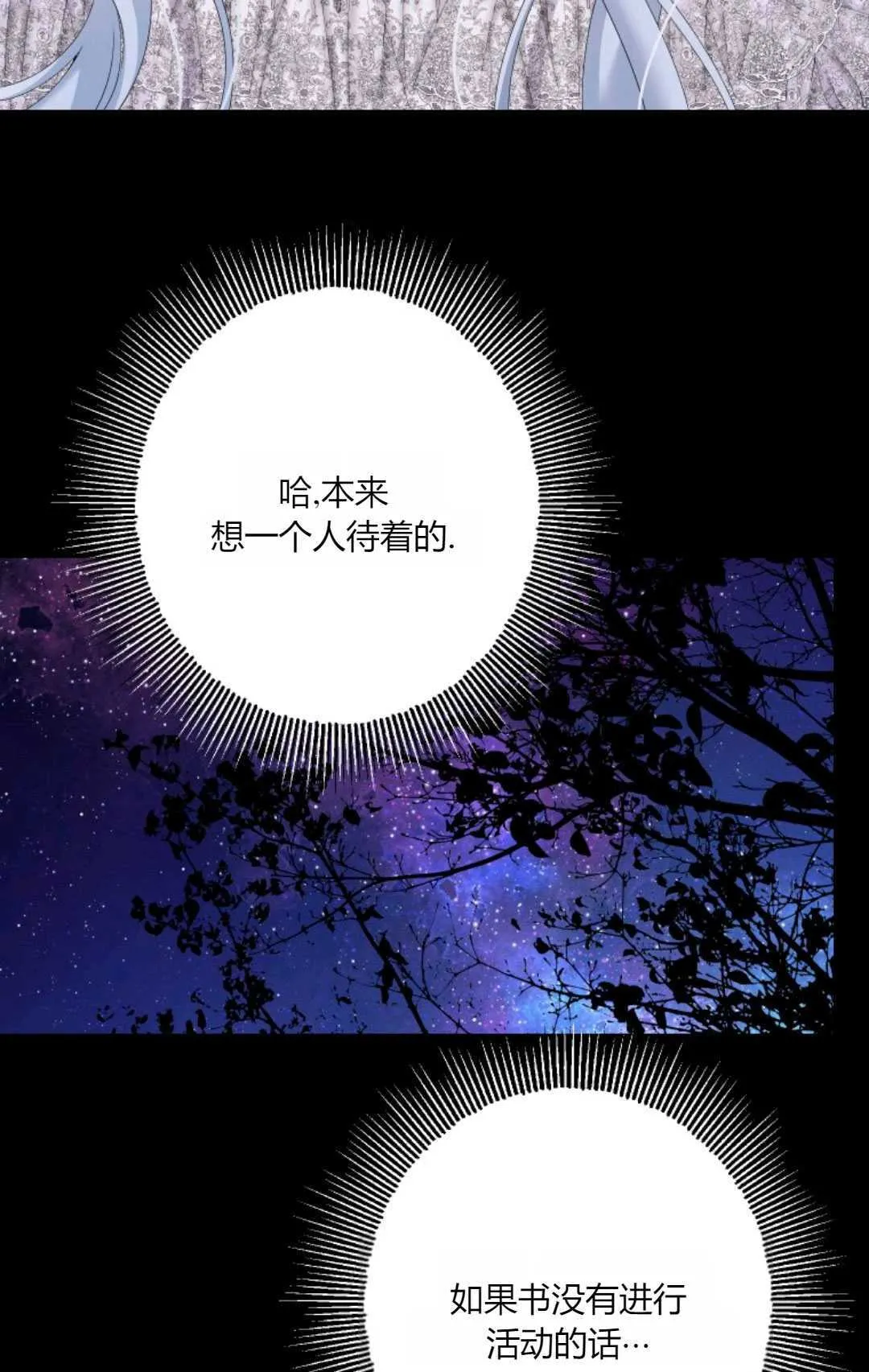 第42话60