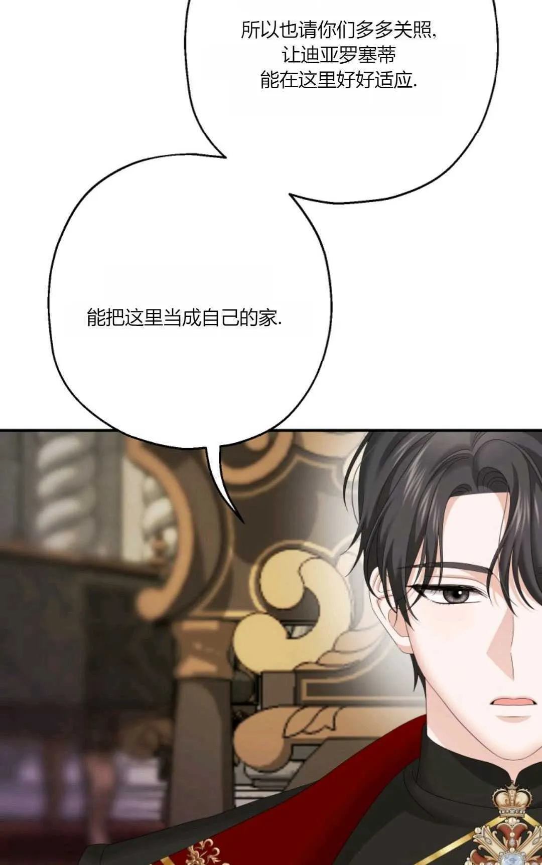 第31话38
