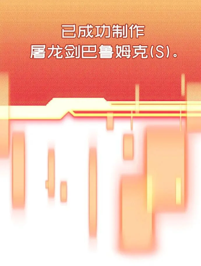 第2季 第20话38
