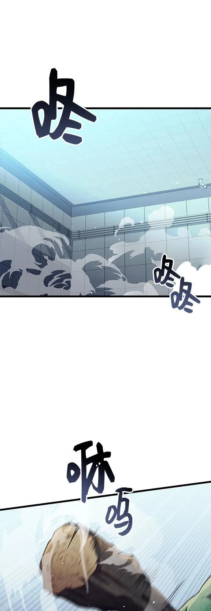 第2季 第23话1