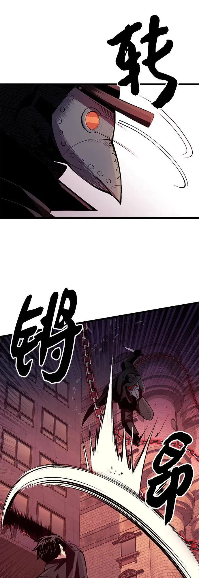 第2季 第21话61