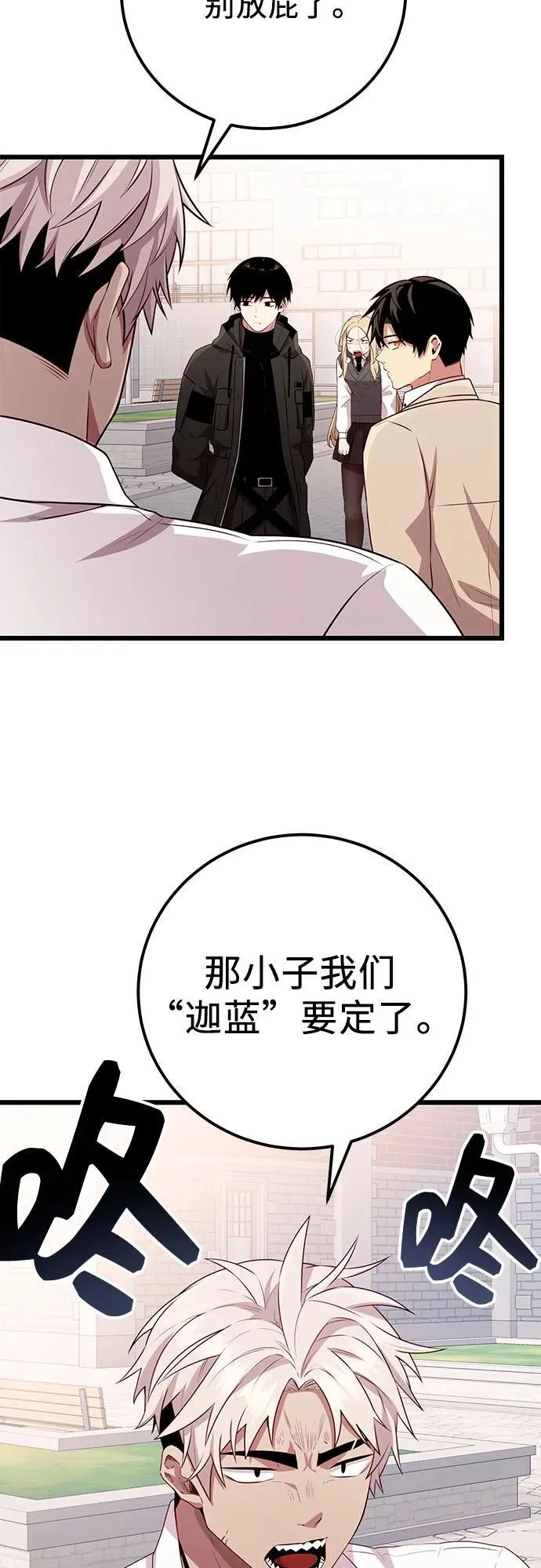 第2季 第23话35