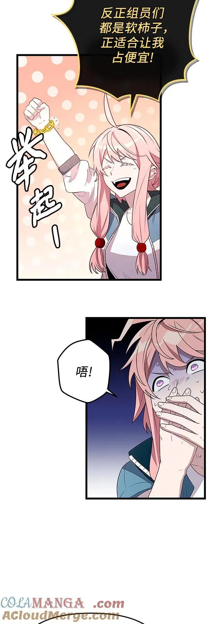 第2季 第24话27
