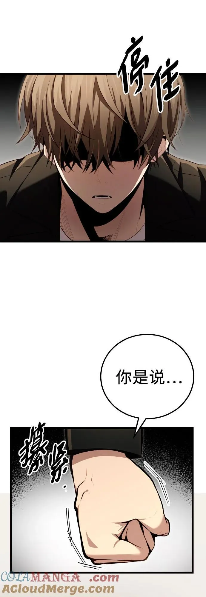 第2季 第20话24