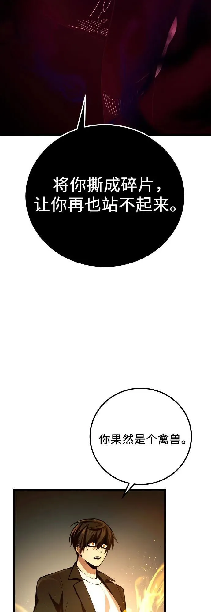 第2季 第20话34