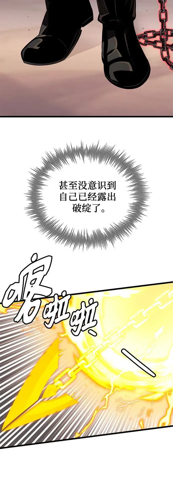 第2季 第21话53