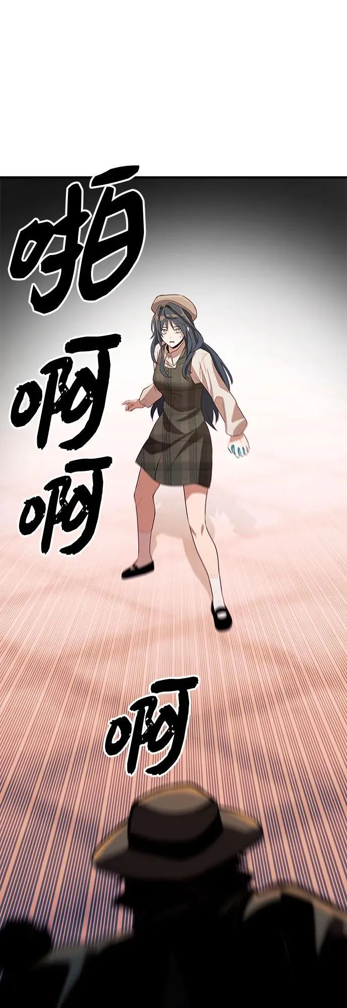 第2季 第21话70