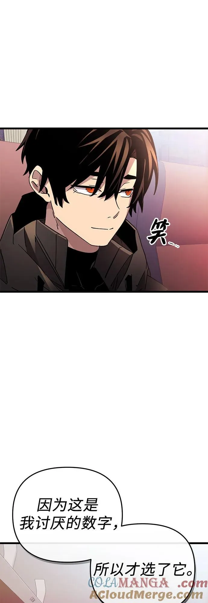 第2季 第25话60
