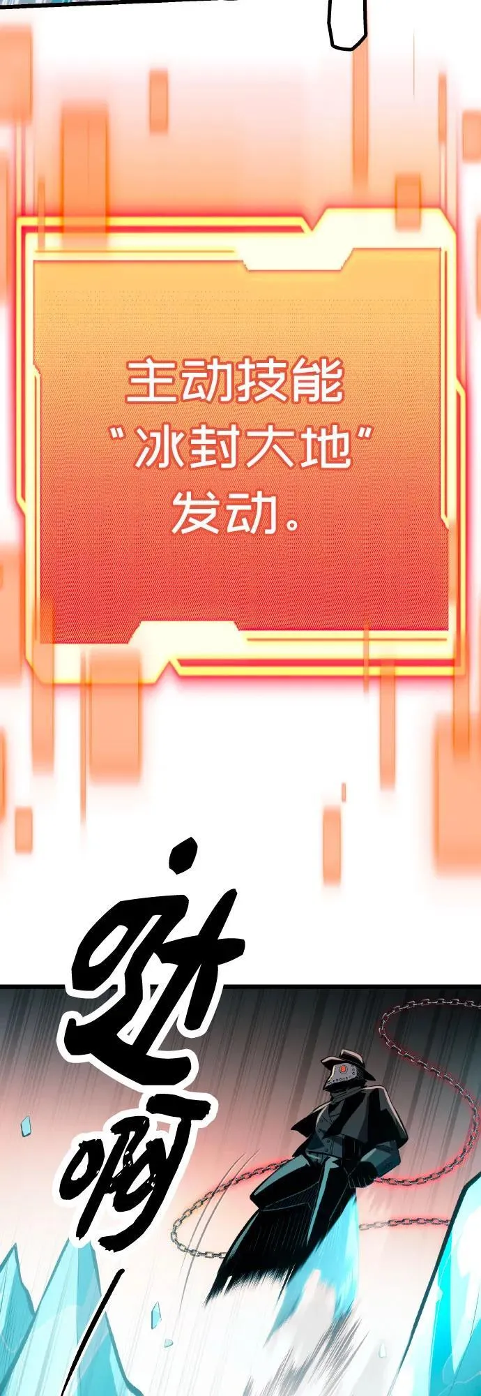 第2季 第20话65
