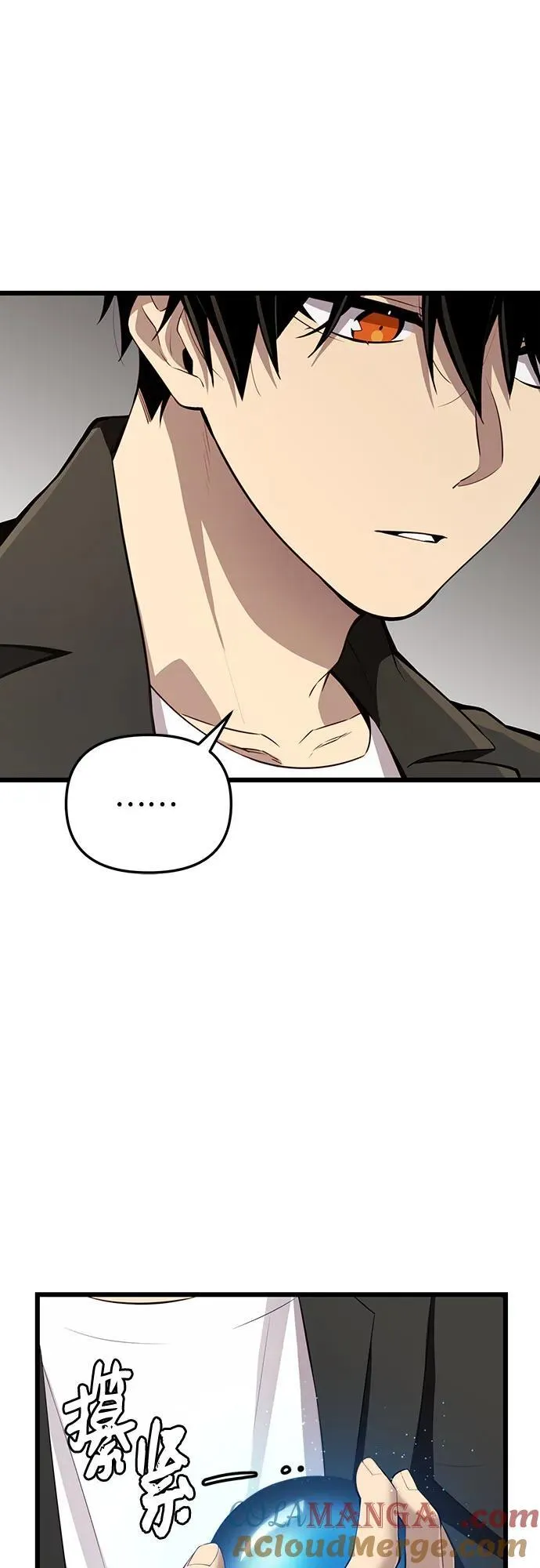第2季 第21话6