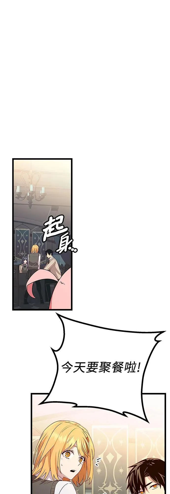 第2季 第24话20