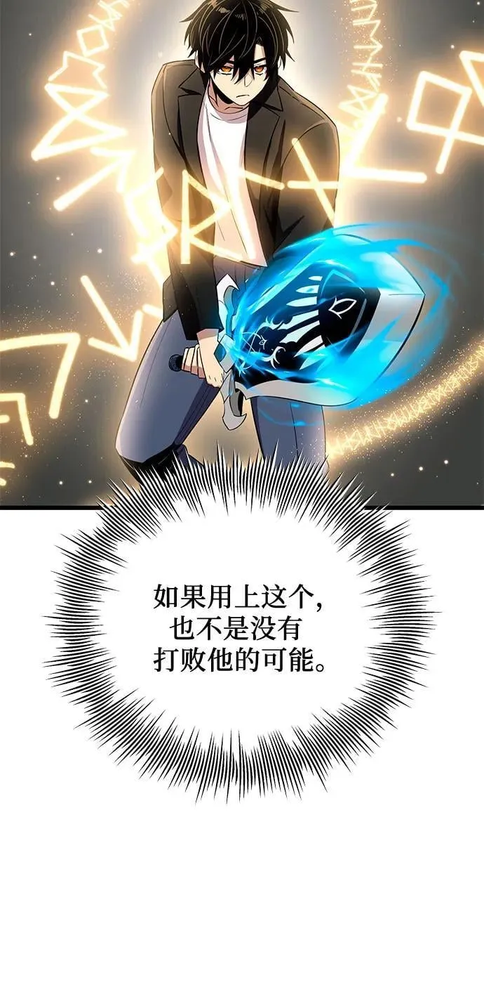 第2季 第21话31