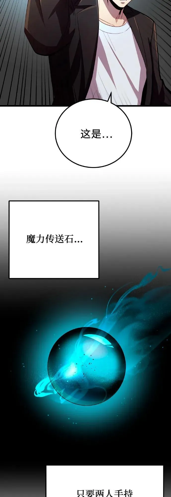 第2季 第20话76