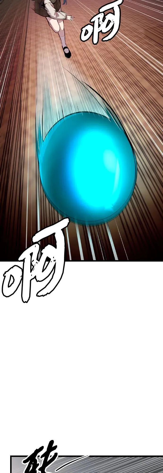 第2季 第20话74