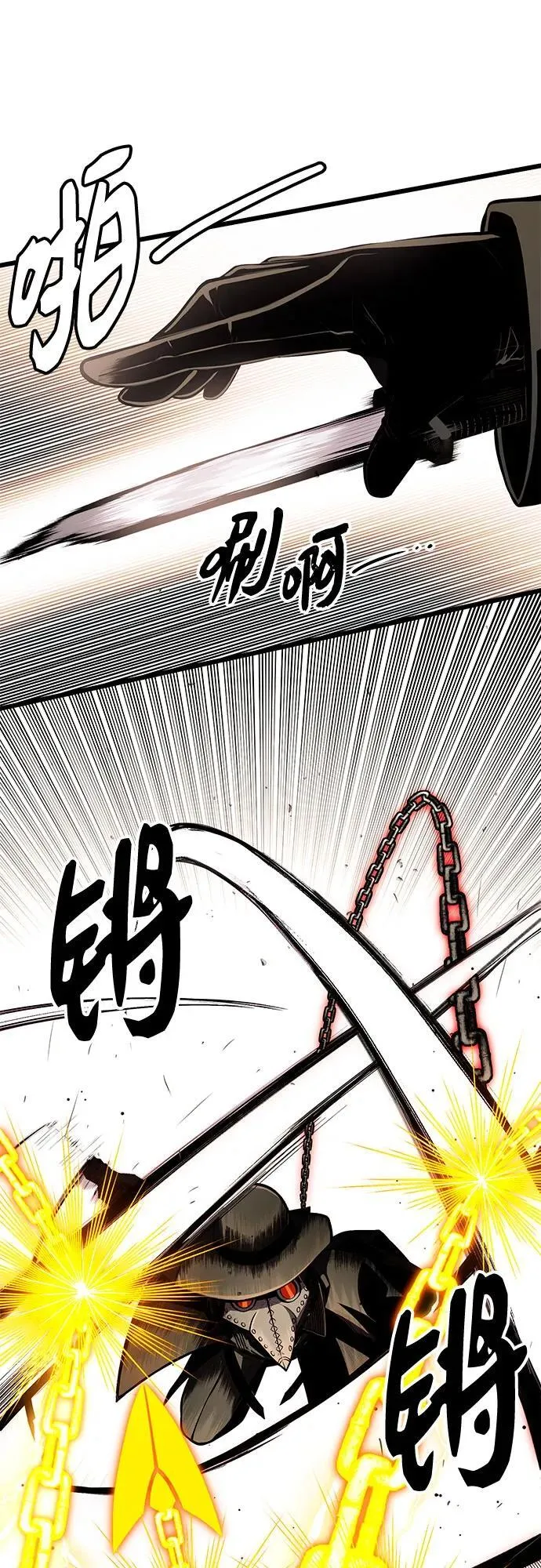 第2季 第21话14