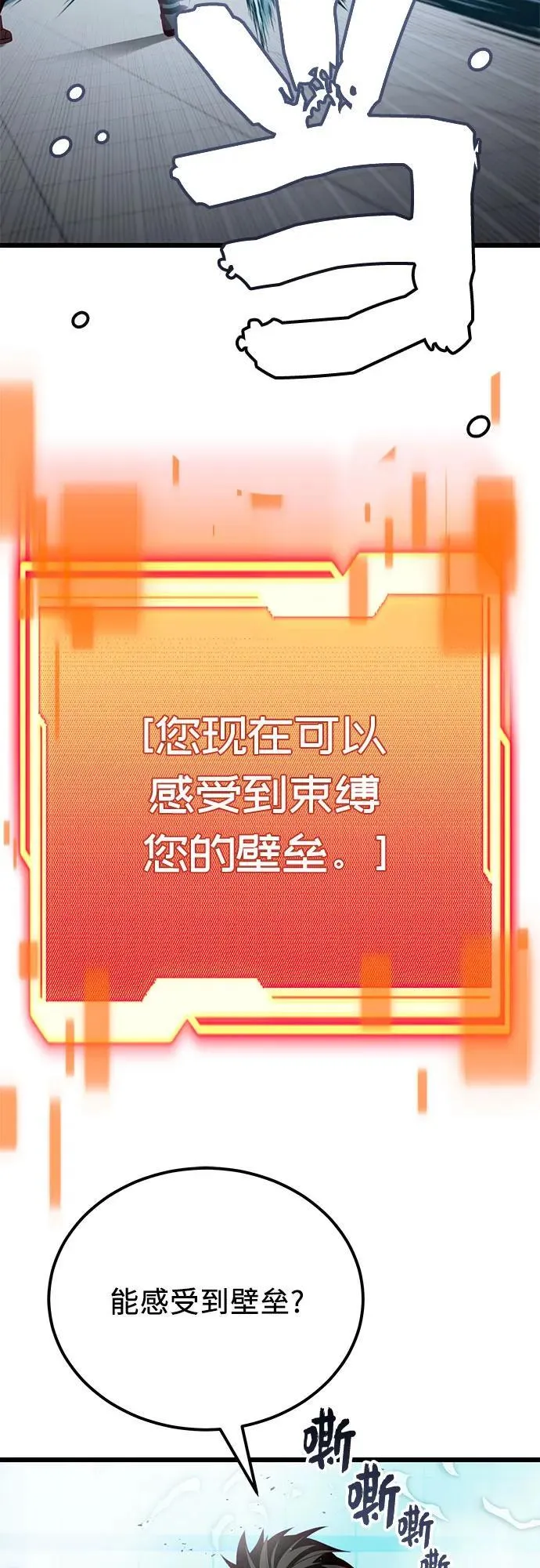 第2季 第23话13
