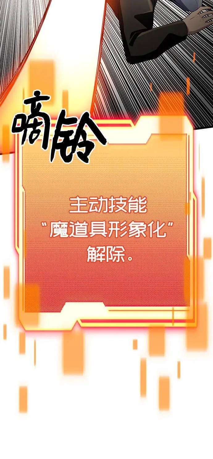 第2季 第21话46