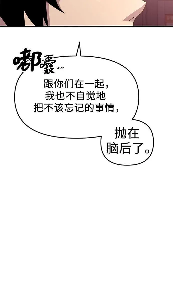 第2季 第25话64