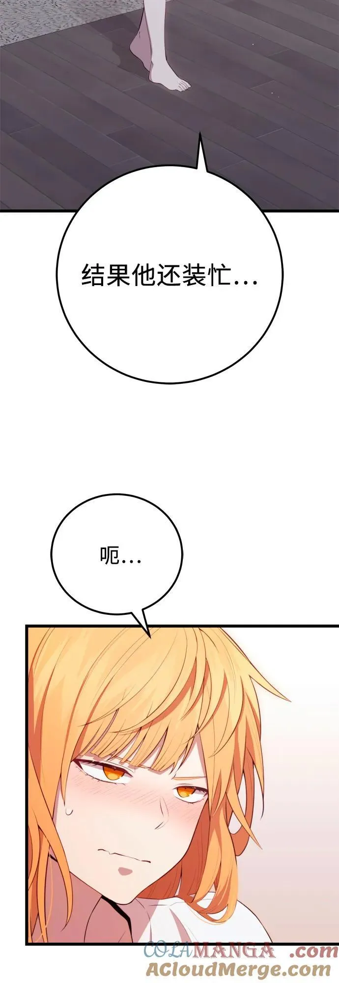第2季 第22话18