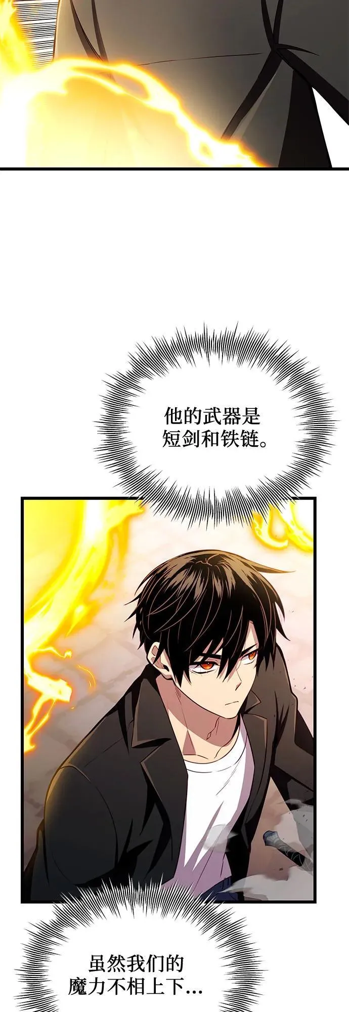 第2季 第21话17
