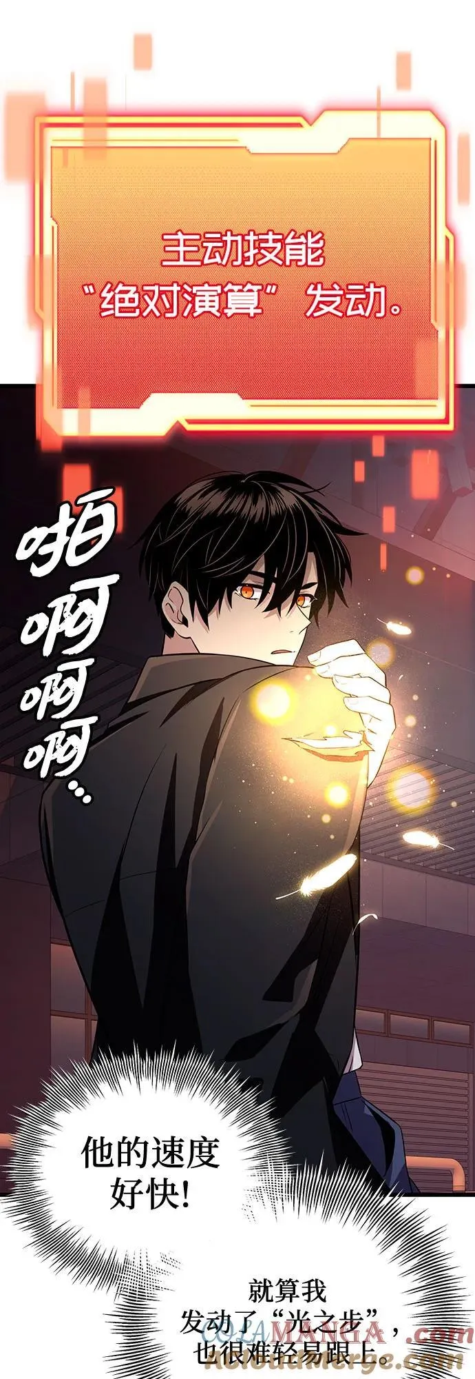 第2季 第21话24