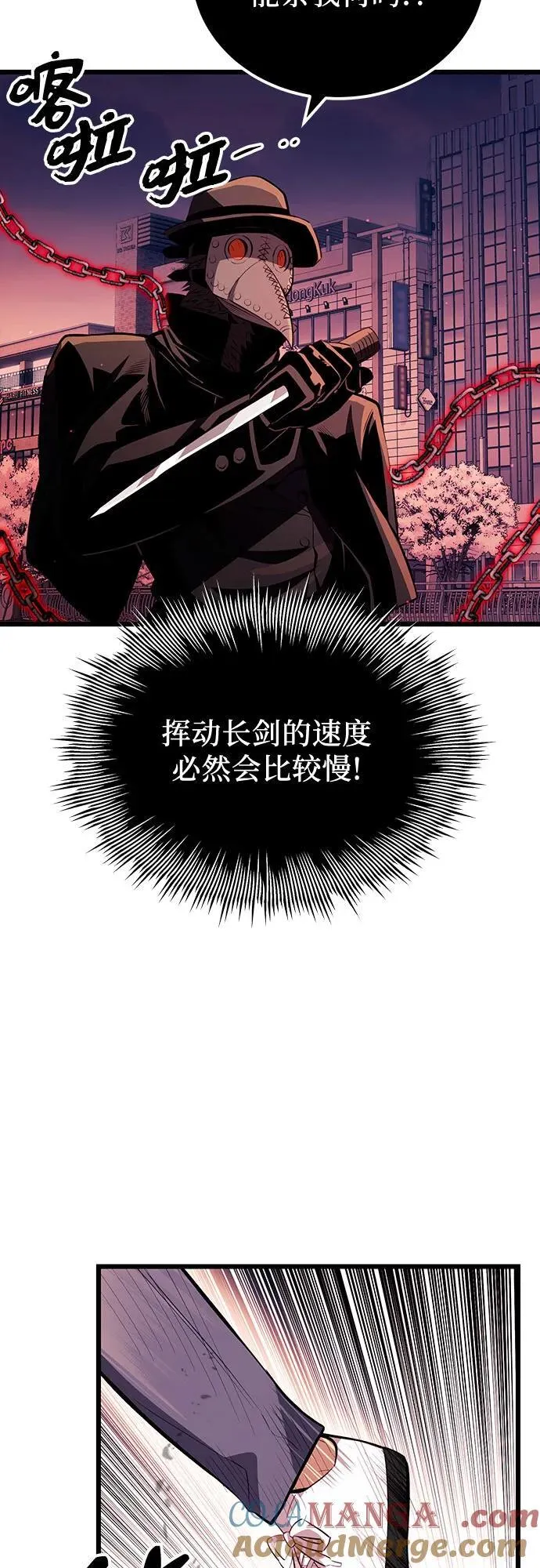 第2季 第21话33
