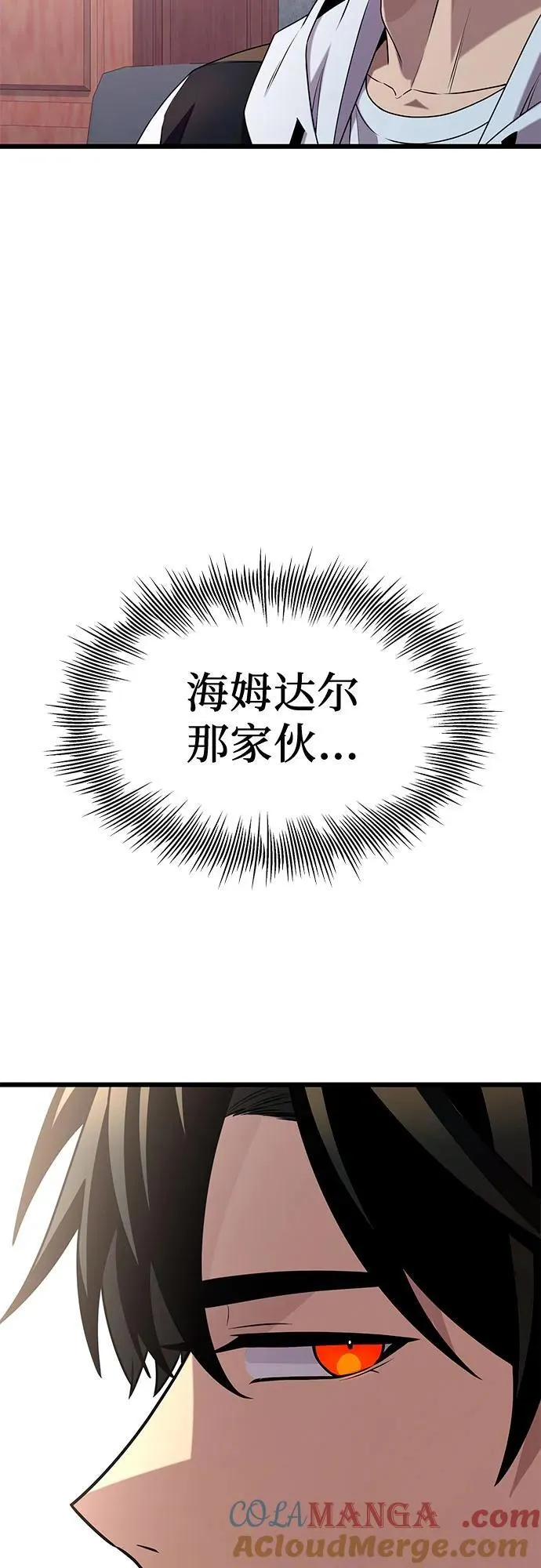 第2季 第25话30