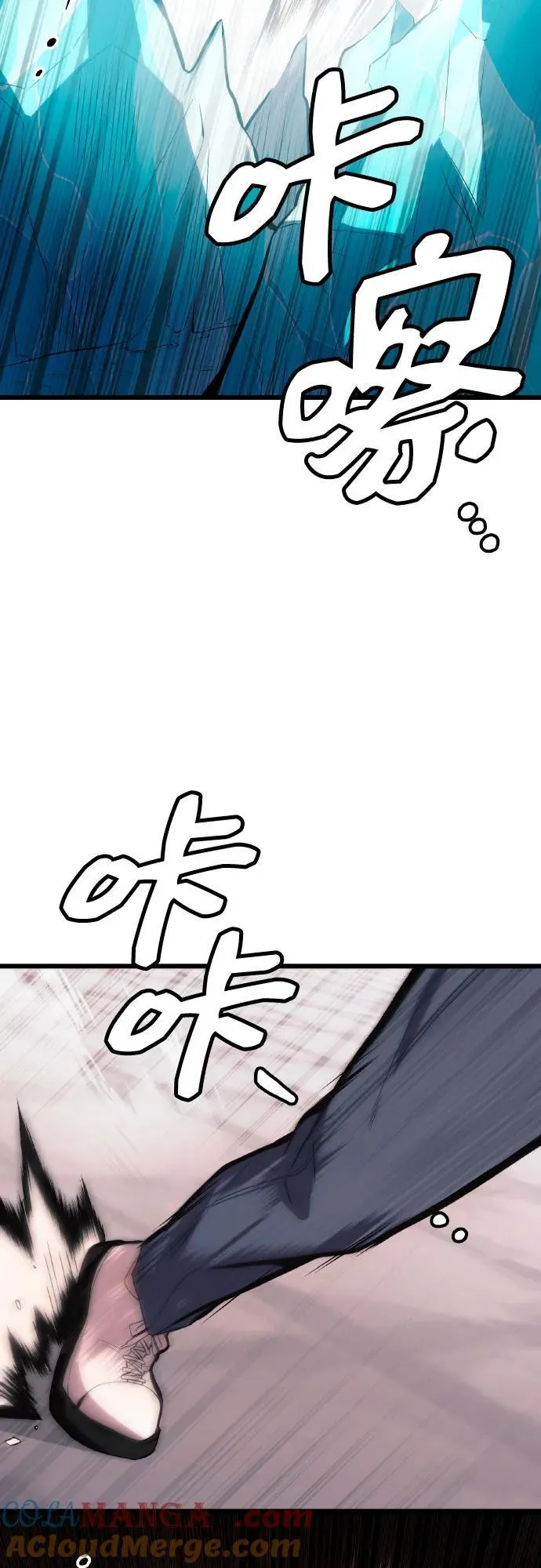 第2季 第20话66