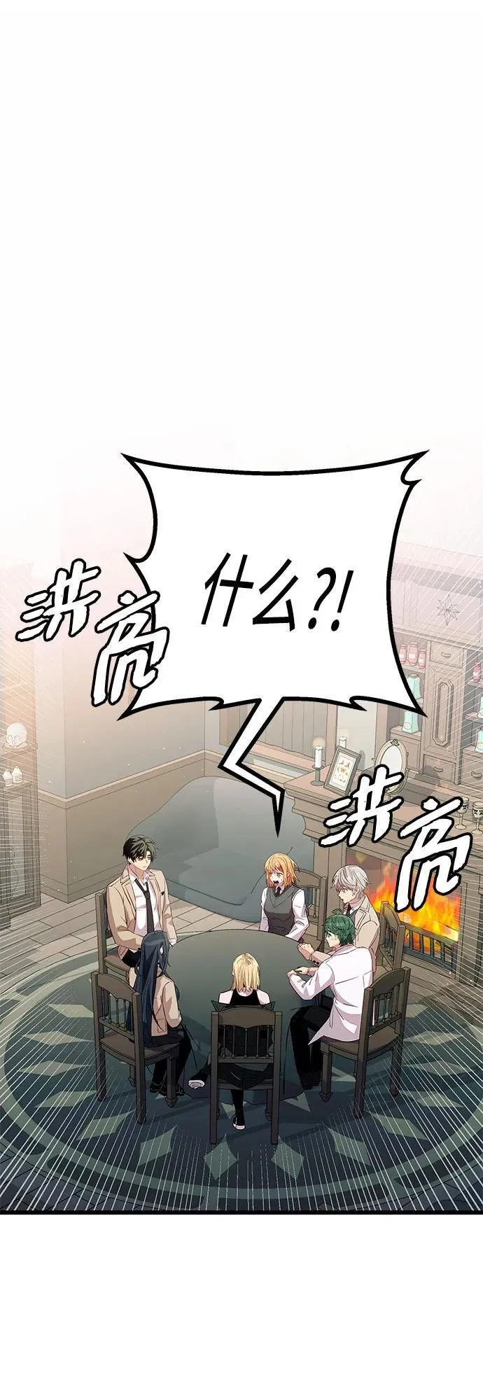 第2季 第24话1