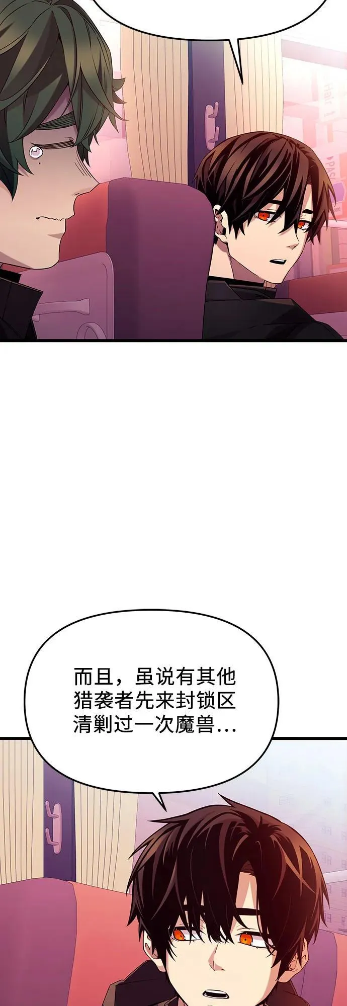 第2季 第25话43