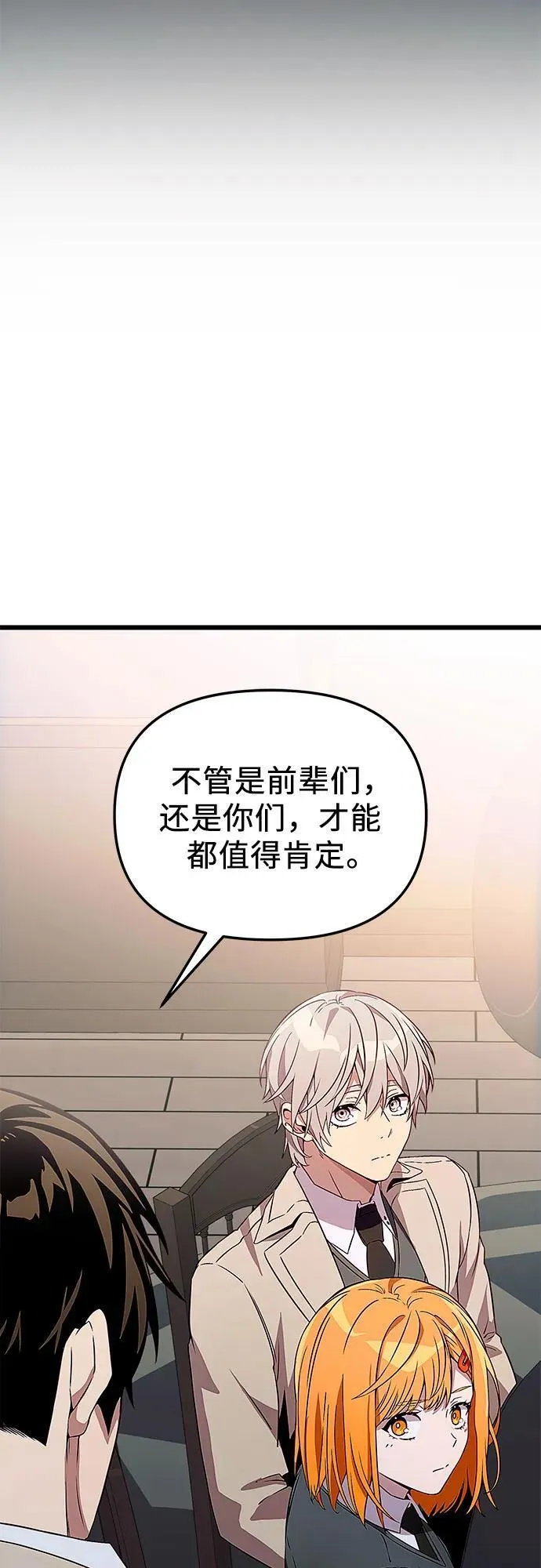第2季 第24话32