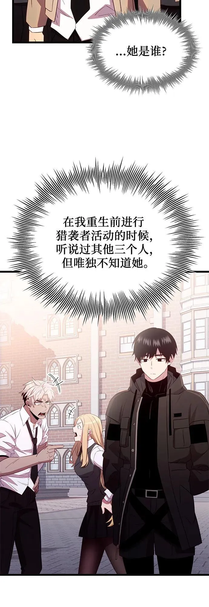 第2季 第23话40