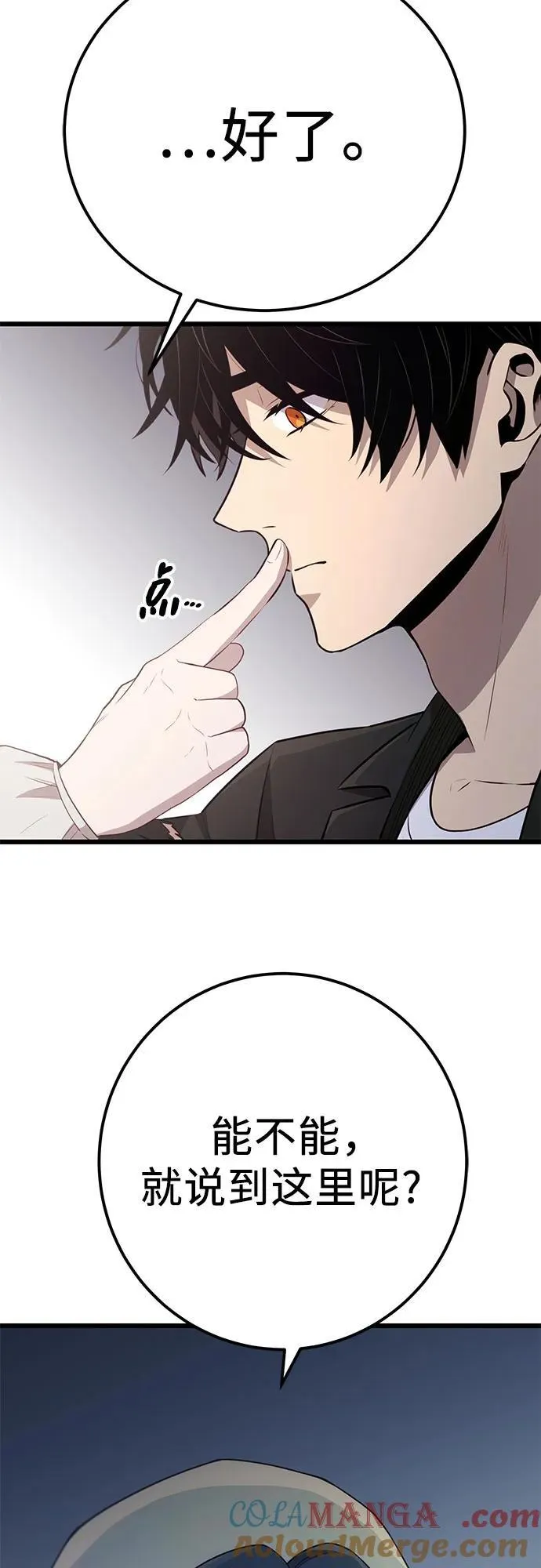第2季 第22话60