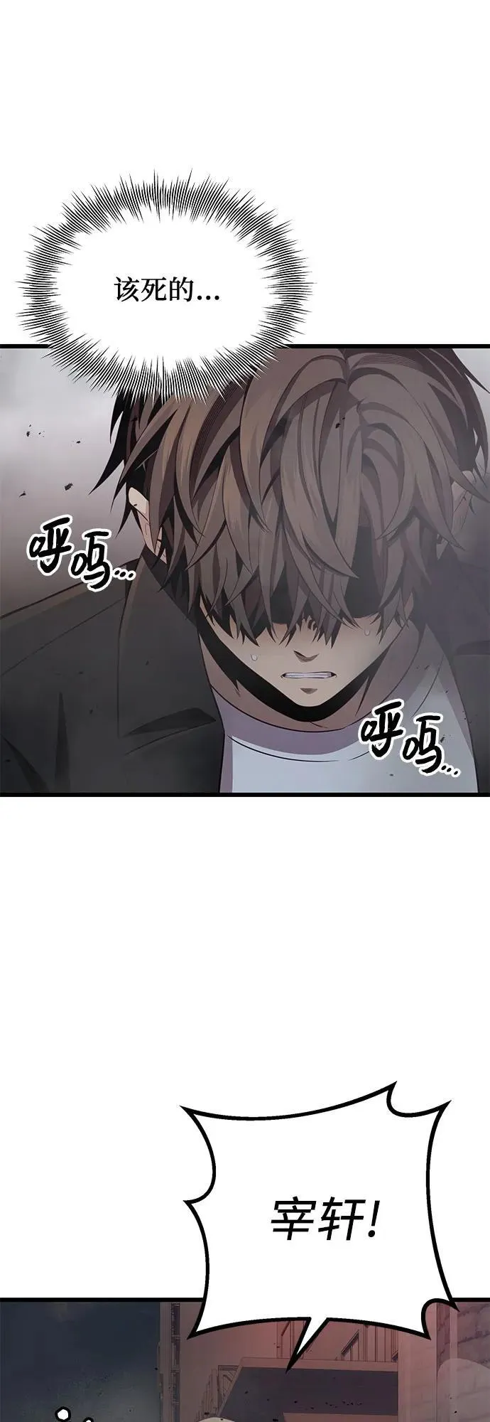 第2季 第22话8