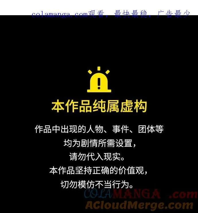 第2季 第22话0
