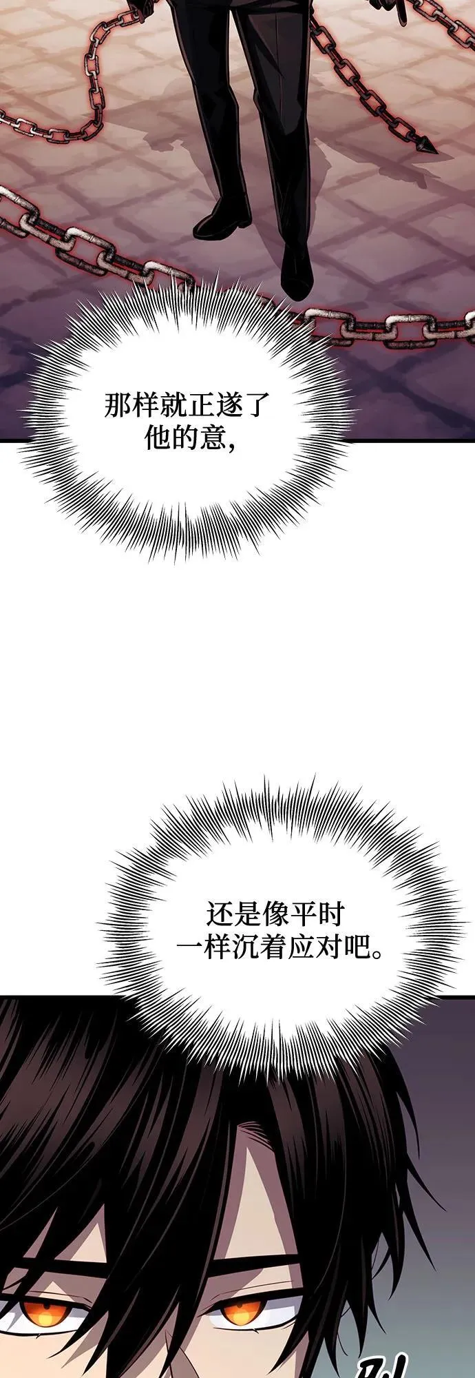 第2季 第21话8