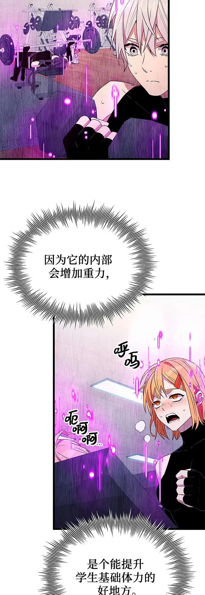 第2季 第24话62